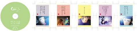 DVD第3巻　初回特典（予定）