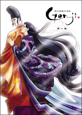 『源氏物語千年紀 Genji』DVD第2巻